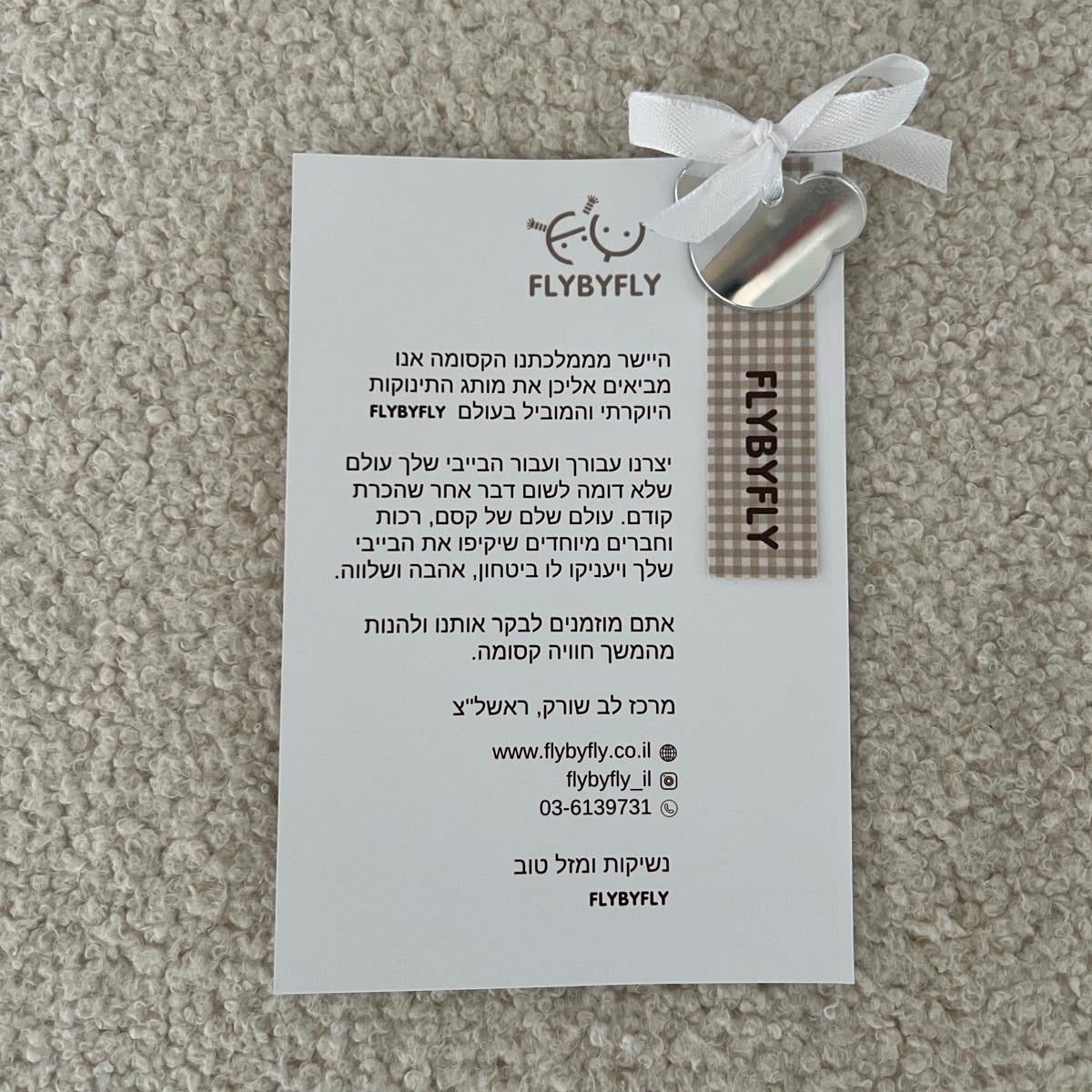 אריזת מתנה
