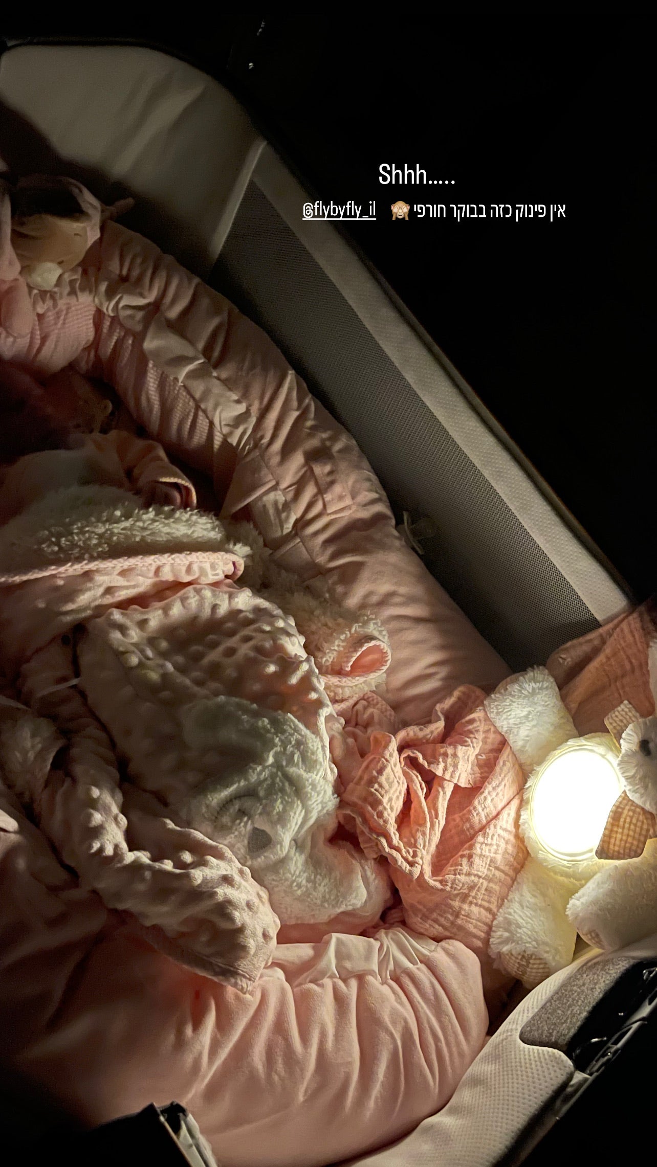 BEAR NIGHT LIGHT- BLUE