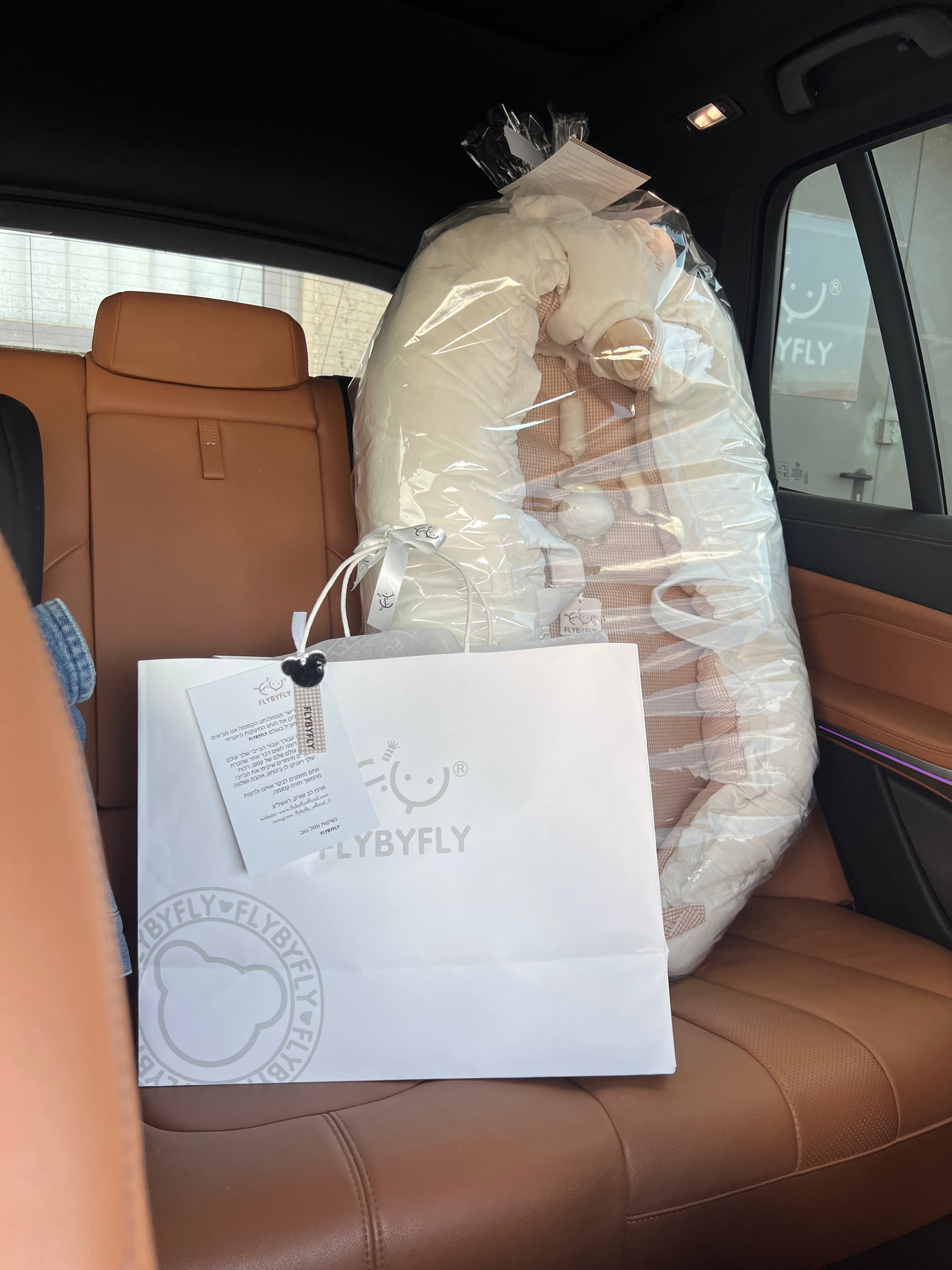 מארז מתנה לתינוק גולד- חום