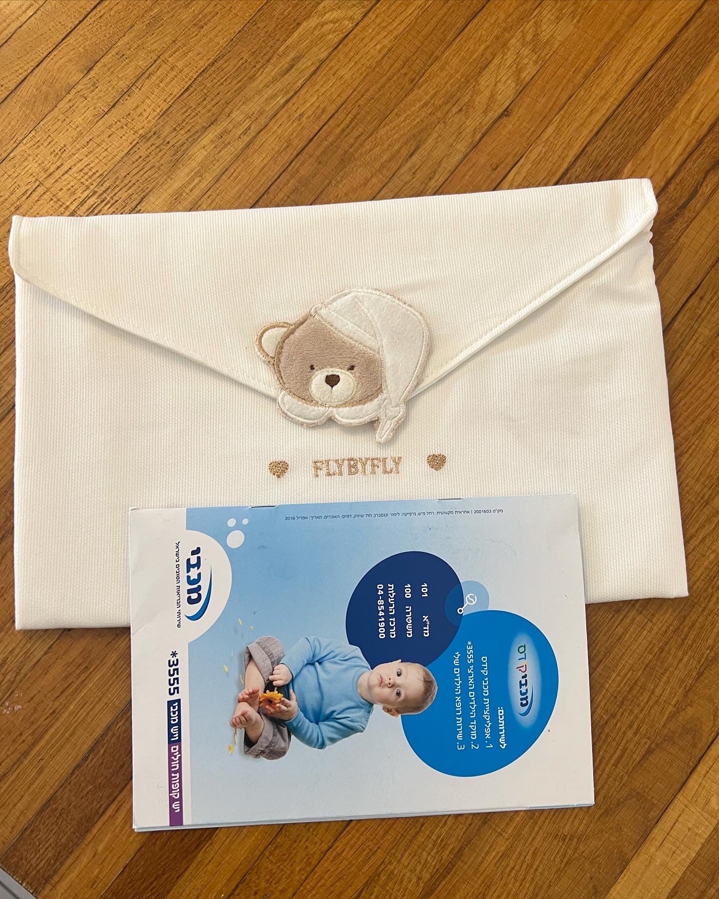 ⁨נרתיק מגנט למסמכים - בז׳ ⁩⁩